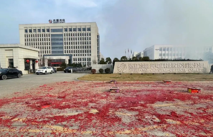 新年开新局 拉斯维加斯9888人一起龙行龘龘