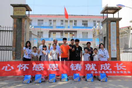 拉斯维加斯9888(中国游)官方网站